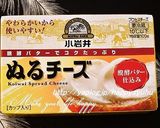 きのこたっぷり濃厚☆かぼちゃグラタン作り方13写真
