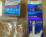 レンジで簡単 生キャラメル作り方1写真