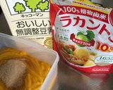 かぼちゃと人参のヘルシーケーキ作り方3写真