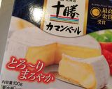 ワサビで大人味☆ジャガイモココットカマン作り方1写真