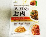 「大豆のお肉」のピリ辛そぼろ丼作り方1写真