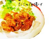 たこの唐揚げ作り方4写真
