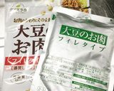 おべんとおかず☆大豆のお肉で佃煮風作り方1写真