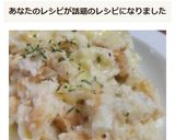 簡単♪大人のパン粥☆グラタン風作り方7写真