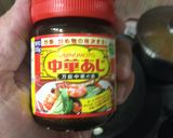 定番 グリーンバナナの中華炒め作り方5写真