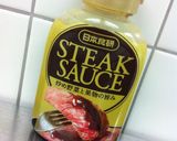 余った焼肉のタレで！デパ地下風サラダ作り方3写真