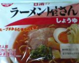 あさりラーメン作り方5写真