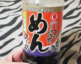 ♡超簡単！厚揚げのめんつゆがけ♡作り方5写真