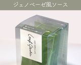 鰹のたたき☆イタリアンソース作り方3写真