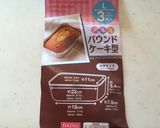 ＨＭで人参りんごケーキ♡作り方7写真