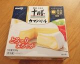 わさびきのこ！ココットカマン作り方7写真