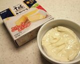 ブルーベリーチョコペッパーココットカマン作り方1写真