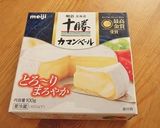 ブルーベリーチョコペッパーココットカマン作り方4写真