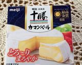 コンビーフと野菜のココットカマン♡作り方1写真