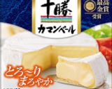 ハニートマトココットカマン作り方3写真