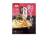 パスタソースで作る楽ちんたらこパスタ♡作り方6写真