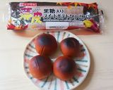 ヤマザキ薄皮シリーズをさらに美味しく♪作り方3写真