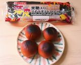 安物のレトルト袋麺で☆絶品油そば☆作り方8写真