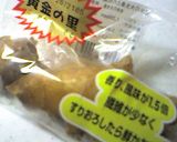 燃焼系!?生姜の蜂蜜漬け♡作り方3写真