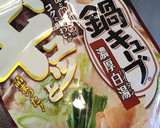 残った野菜炒めと家にある物でちゃんぽん☆作り方3写真