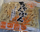残った野菜炒めと家にある物でちゃんぽん☆作り方5写真