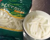 豆乳と大豆のお肉でグリーンカレー作り方2写真