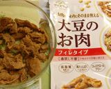 大豆のお肉と野菜のチーズ焼き作り方3写真