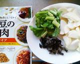 かぶとミンチ(大豆のお肉)の味噌いため作り方1写真