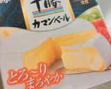 ホワイトチョコクランベリーココットカマン作り方1写真