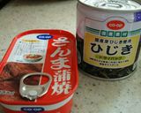 缶詰めで炊き込みご飯作り方1写真