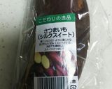 シルクスイートで【絶品】やきいも♪作り方1写真