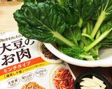 大豆のお肉&タアサイ！スタミナ風おつまみ作り方1写真