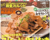 人参の飾り切り　ねじり梅　(型不要)作り方1写真
