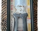 ラム酒が香る栗の甘露煮～黒糖風味～作り方2写真