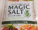鶏肉のトマトクリーム煮作り方10写真