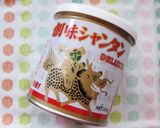 豚肉のエリンギ巻＊創味シャンタン蒸し作り方8写真
