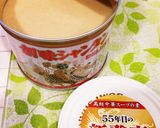 白菜と豚肉のシャンタンDXミルフィーユ煮作り方1写真