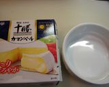 オイルサーディンのココットカマン♪作り方1写真