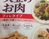 大豆のお肉と豆腐の親子丼！作り方5写真