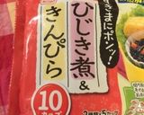 ガリで簡単炊き込みごはん作り方3写真