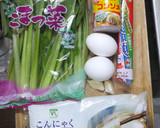 ダイエット用小松菜と卵のコンニャク麺炒め作り方1写真