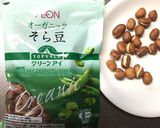 香川の郷土料理＊しょうゆ豆作り方15写真