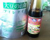 大豆のお肉で青椒ロース作り方3写真