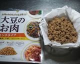 具沢山のマーボー野菜作り方1写真