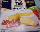 メープルりんごのココットカマン♪作り方3写真