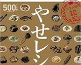 超簡単♪豆苗ともやしの塩麹炒め作り方5写真
