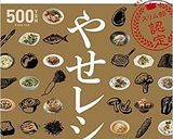 ボリュームおかず☆オクラと大葉の豚肉巻作り方8写真