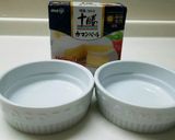 簡単キッシュ風★ココットカマン作り方5写真
