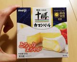 お手軽ミートソースでココットカマン♪作り方6写真