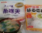 新しい味発見！冬野菜と厚揚げのサラダ作り方2写真
